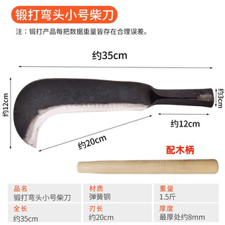 Li nong woodchopping knife, spring steel, hand-forged woodcutter, agricultural woodchopping knife, tree-chopping knife, bamboo knife, outdoor mountain climbing knife