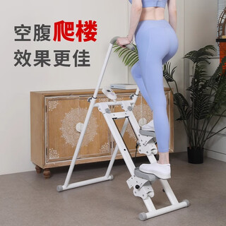 Mf stair climbing machine fitness home multifunctional indoor portable small stair machine in-situ stepper climbing machine running pearl white foldable | multi-level adjustable
