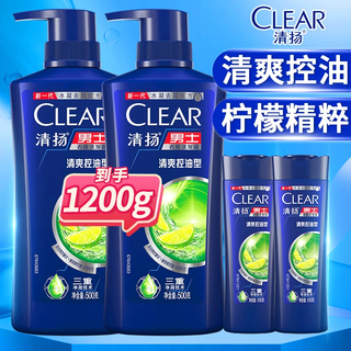 清扬（CLEAR）洗发水男士去屑控油清洁清爽留香 女士洗发露 大容量家庭装 去屑控油500g*2瓶+100g*2