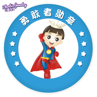 Dl 1998 fat donglai's same student award medal, bravery badge, not going home tonight, small children, porcelain blue, bravery medal (tonight)