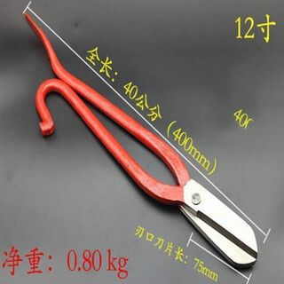 Taishilon high-speed steel front steel scissors to cut stainless steel plates strong scissors industrial scissors to cut white iron scissors air duct processing scissors 12 inches
