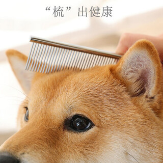 Kimpets pet comb cat comb to remove floating hair, dog and cat hair removal comb to remove floating hair, care and beauty brush, medium size 19*3.5cm