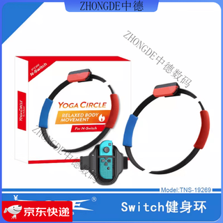 Nintendo switch new good value original switch fitness ring adventure oled domestic children's fitness ring leggings pilates ring dobe adult version/fitness ring + leg strap