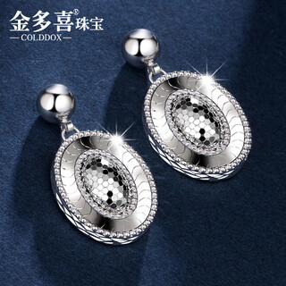 Jinduoxi platinum earrings pt950 genuine platinum earrings, earrings, popular styles, fashionable pigeon egg earrings for women, gifts for women, platinum pigeon egg earrings, weighing about 11-11.2 grams