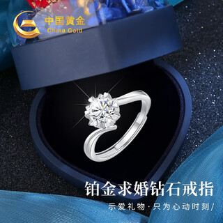 China gold real diamond white platinum ring ladies engagement diamond ring gift for girlfriend and wife birthday platinum guardian lifetime diamond ring 0.24ct diamond