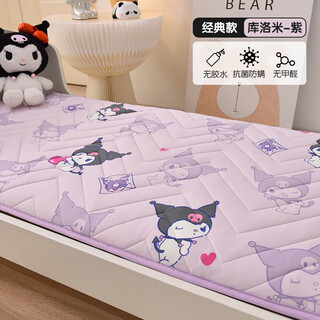 Qi yuemang class a kuromi children's kindergarten special mattress dormitory upholstered baby home mattress single classic kuromi-purple thickness 4-5cm quality inspected-70x160cm