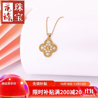 Yuan ethnic group 18k gold four-leaf clover necklace female moissanite pendant au750 rose gold color gold full diamond clavicle chain 18k rose gold moissanite pendant