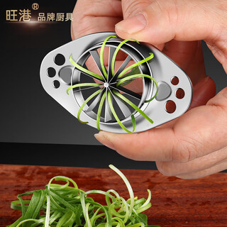 Wanggang 304 stainless steel onion shredding knife, plum blossom onion cutter, multi-functional vegetable cutter, kitchen onion drawing and chopped green onion cutter