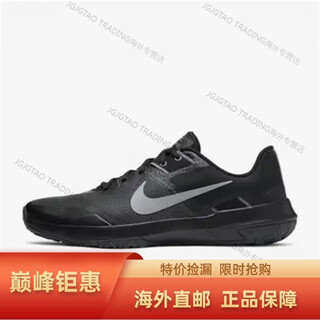 Nike (nike) varsity compete tr 3 men's breathable, comfortable and durable special training shoes cj0813-002 41