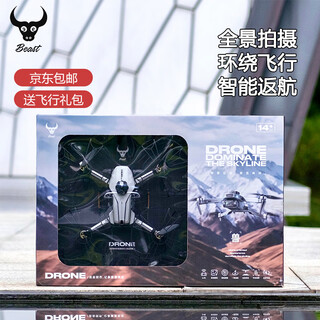 Beast uav dual electric gps aerial photography hd uav unmanned photography aircraft model long life intelligent remote control gift box set