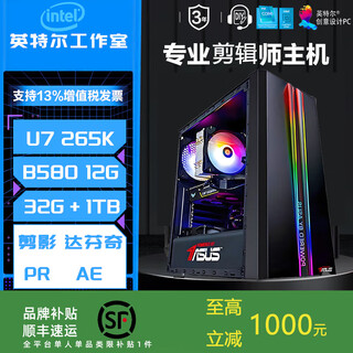 Asus editor workstation professional editing host pr rendering ae screening editing davinci diy assembly computer editing introduction e5-2666v3+32g+512g dg1-4g