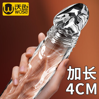 Wose mace stick, longer and thicker, vent condom, vaginal condom, stimulating type, delayed glans, sensitive couple, sexual intercourse in seconds, men's special long-lasting large particles, anti-premature ejaculation, enlargement, thickening semen ring, orgasm, perverted toy, adult sex toys, couple's interactive private parts, wear in the same room artifact