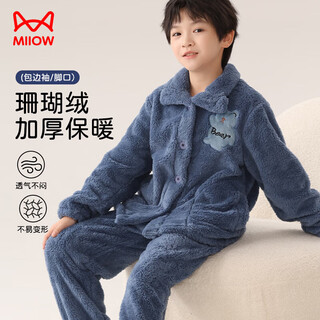 Catman children's pajamas boys' coral velvet thickened flannel cardigan autumn and winter home clothes set 24 new styles 150cm