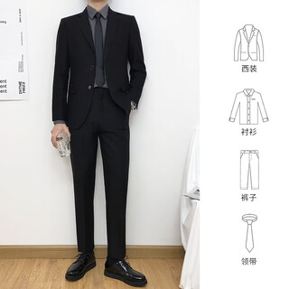 Goku suit suit men's business professional formal korean style casual suit men's wedding groom's dress trendy no-iron slim fit black suit + gray shirt + trousers + tie 2xl recommended 145-160jin jin equals 0.5 kg