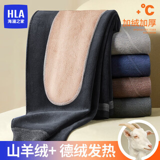 Heilan house (hla) men's cashmere thickened warm pants men's slim cotton pants leggings plus velvet thickened german velvet knee pads black