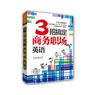 3 tips to master business english