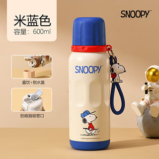 Snoopy thermos cup 316 stainless steel large capacity drop-resistant portable straw children's water cup for primary school boys and girls going to school