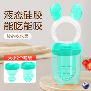 Audemars piguet fruit and vegetable bite baby fruit fruit soothing teether for babies over 6 months old, bunny one-size-fits-all bite bags, 2 packs