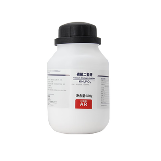 Xilong potassium dihydrogen phosphate ar analytically pure chemical reagent laboratory hydroponic tissue culture plant foliar spray potassium fertilizer xilong analytically pure 500g*1 bottle