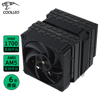 COOLLEO酷里奥倚天P60T性能版CPU塔式6热管(六铜管)双塔散热器风扇静音台式机电脑风冷AM5 AMD 1700 1200 倚天P60T黑色性能版【V2】