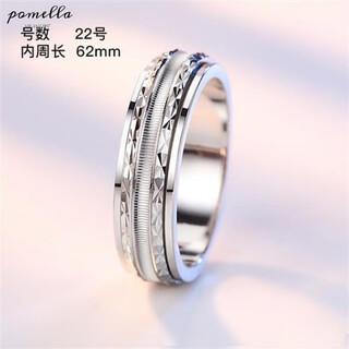 Drjefunpt950 platinum platinum silver-covered ring for men, rotatable index finger ring, single ring for men, size 22, circumference 62mm