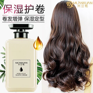 Milan hyaluronic acid elastin special moisturizing and styling long-lasting essence for curly hair fluffy perm conditioner anti-frizz hyaluronic acid hydrating elastin 500ml