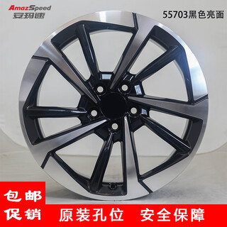 Anmasu 17-inch suitable for new energy aion gac aion y aluminum alloy wheel aion yplus original replacement spare tire 55703 black glossy surface