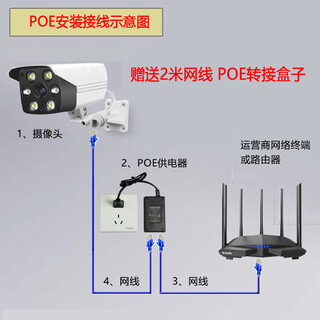 Haoying security 8 million dual-optical digital network poe surveillance camera wired outdoor waterproof video recorder for computers and mobile phones upgraded 5 million poe network cable power supply complete set + 20 meters line with 15 days storage