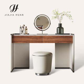 Jiajia huan italian style minimalist light luxury dressing table high-end customized leather veneer solid wood dressing table simple high-end designer dressing table + makeup stool + makeup mirror length 100x width 45x height 75cm