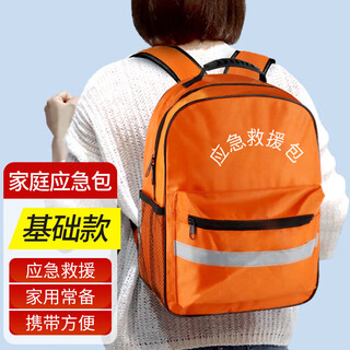 Giant wood fire emergency rescue kit family fire extinguishing suit gas mask fire extinguishing blanket fire escape protection family of three emergency rescue kit empty bag