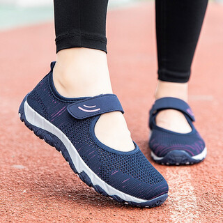 Jingtian sends shoes for the elderly, women's mothers' shoes, casual breathable mesh sports shoes, middle-aged and elderly walking shoes, non-slip soft sole granny shoes, old beijing cloth shoes, large size square dance shoes, 1818 dark blue women's model 39