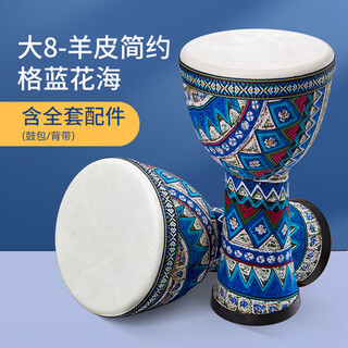 Zanizani african drum large 8-inch kindergarten children's hand drum beginners professional percussion instrument children's african drum large 8 blue pattern - sheepskin simple style