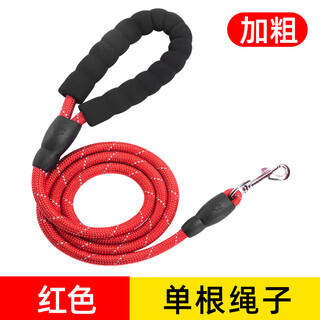 Hui chong er dog leash vest type small dog medium dog large dog golden retriever teddy puppy dog walking rope dog leash 1.5 meter red single rope please drop down to select the size s size (approximately 5-12 jin jin is equal to 0.5 kg)