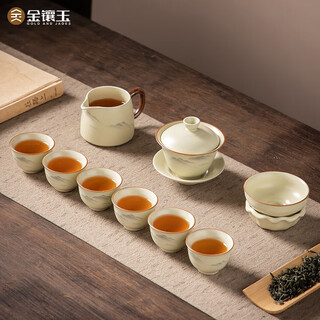 Complete set of gold inlaid jade tea set, imitation song dynasty ru kiln open-piece ceramic kung fu tea set, high-end tea set for home use, ink painting distant mountains