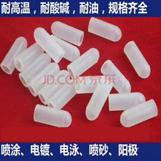 Yutairui high temperature resistant rubber sleeve powder spray plastic spray paint coated screw thread bolt thread protection rubber sleeve silicone sleeve m4 rubber sleeve (3.75*6.8*12.7)