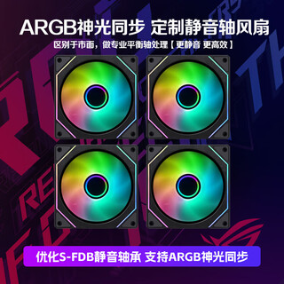 Asus family bucket 14900kf host rtx5080/rtx5090d rog sun god family bucket genesis god water-cooled game live broadcast 4k e-sports assembly computer host prism 4th generation fan*4