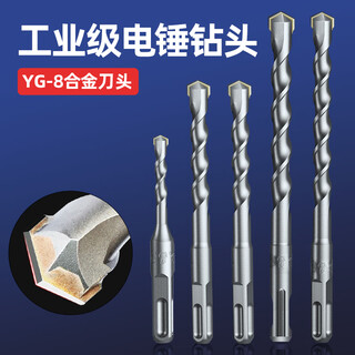 Lichang square handle round handle drill bit electric hammer drill bit impact drill brick wall concrete perforation drill bit extended drill bit 6*140mm square handle*1
