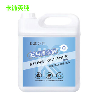 Ведро для чистки камня kamuying pure stone, 2,5 кг