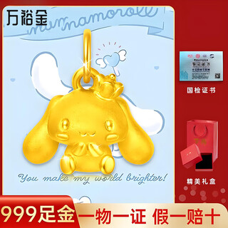 Manyujin gold necklace pure gold 999 crown jade cinnamon dog zodiac pendant as a gift for my girlfriend’s mother gold pendant pure gold jade cinnamon dog 0.3g + s925 chain + certificate