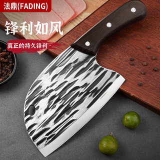 法鼎（FADING） 不锈钢阳江菜刀家用切菜刀锋利家用酒店厨师刀切片厨房刀 【超实惠】古法锻打圆头菜刀