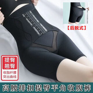 Back-removable butt-lifting and tummy-shrinking underwear for women to slim down and reduce tummy, high-waist, body-shaping, fat-burning, breasted, strong stomach and body shaping black, boxer style, back-removable/anti-exposure, xl code, recommended 121-140jin jin is equal to 0.5kg