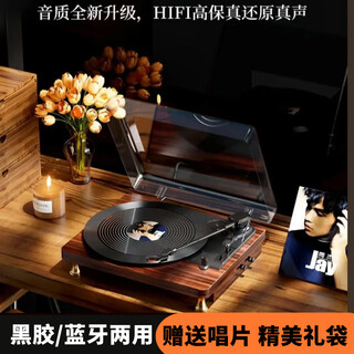 Xinku gives away records/gift bags, vinyl record player, retro gramophone, integrated audio, bluetooth speaker, living room, european style housewarming, wedding, old-fashioned ornaments, table, birthday gift, flagship version, antique brown + needle + wireless bluetooth hifi sound quality