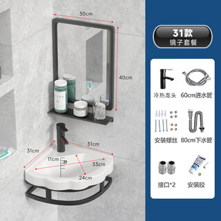 Triangular washbasin corner washbasin washbasin triangle basin washbasin small one-piece bathroom mini 32 black triangle bracket basin + faucet + mirror