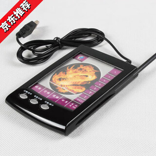 电脑智能手写输入板写字板手写键盘即插即用台式笔记本老人通用 ZD-309