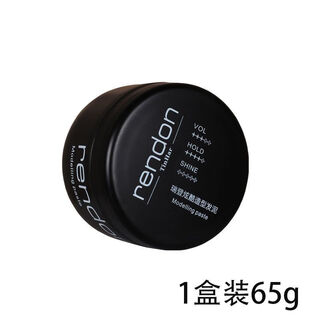 Rendon (rendon) rendon rendon light foam hair wax elastin female essence moisturizing styling wool volume fluffy mousse rendon hair mud a box