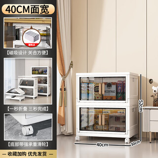 Storage professor thickened installation-free folding storage cabinet storage cabinet multi-functional toy snack storage cabinet children's baby wardrobe installation-free 40cm surface width gray transparent 2 layers