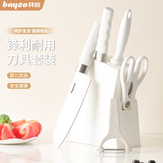 拜格（BAYCO）刀具套装六件套不锈钢菜刀料理刀水果刀削皮刀辅食工具全套 BD31418