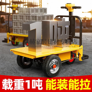 Clcey electric truck transports bricks and goods at construction sites and warehouses. three-wheeled trolleys transport loading dump trucks. 3,000+ after-sales outlets across the country provide door-to-door repairs.
