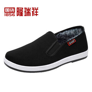 Long ruixiang old beijing cloth shoes traditional cloth shoes men's flat slip-on slip-ons chinese style cloth shoes work cloth shoes driving shoes 1856m3 plus velvet black can tread water 43