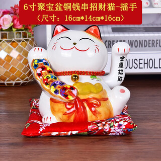 Golden torch lucky cat ornament office electric shake opening gift home living room ceramic shop checkout decoration 6-inch shake hand cornucopia (copper coin string) title size
